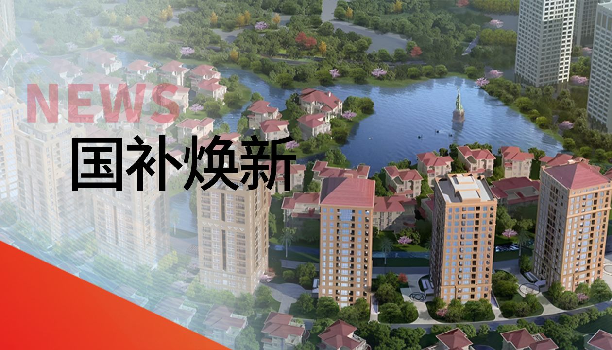 150＋臺(tái)聯(lián)動(dòng)煥新梯！永大電梯更新改造，助力建設(shè)宜居臺(tái)州